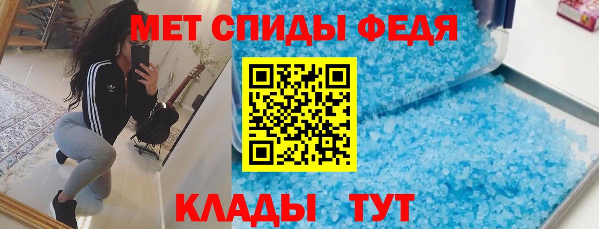 Amphetamine 97% Киреевск
