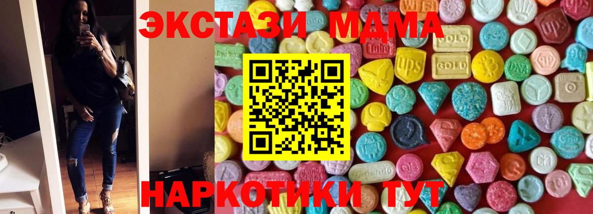 Экстази Punisher  Экстази TESLA  Экстази  Вход с VPN  Киреевск 