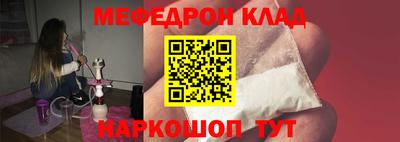 гашишное масло Ипатово