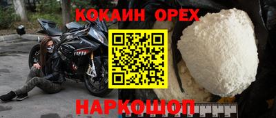 гидра Ирбит