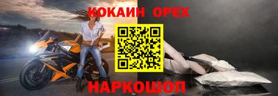 гашишное масло Ипатово