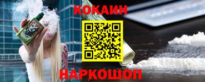 гидра Ирбит