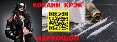гидра Ирбит