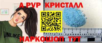 гидра Ирбит