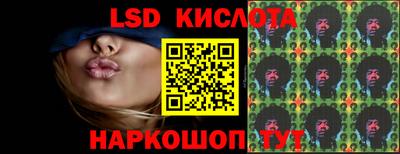 гашишное масло Ипатово