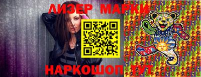 гашишное масло Ипатово