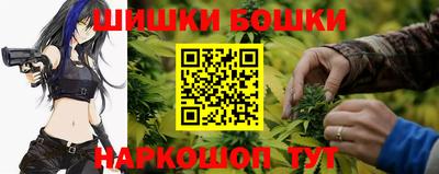 гашишное масло Ипатово