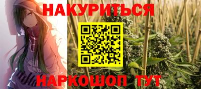 гидра Ирбит
