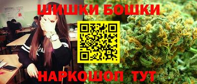 марихуана Изобильный