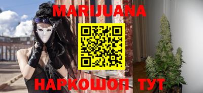 гашишное масло Ипатово