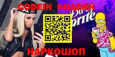 гидра Ирбит
