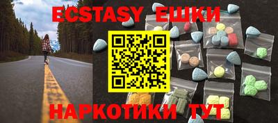 гашишное масло Ипатово