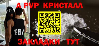 гидра Ирбит