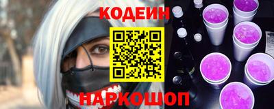 гидра Ирбит