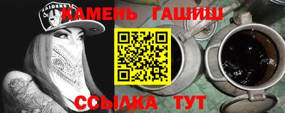гидра Ирбит