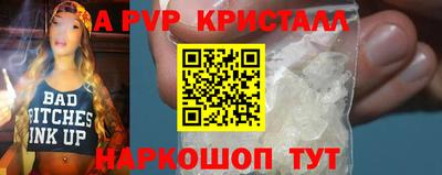 гидра Ирбит