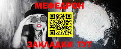 гашишное масло Ипатово
