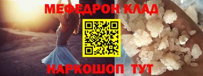 гидра Ирбит