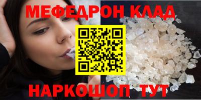 гидра Ирбит