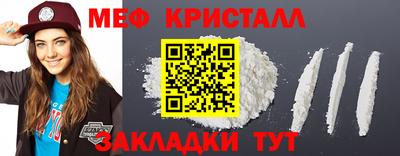 гидра Ирбит