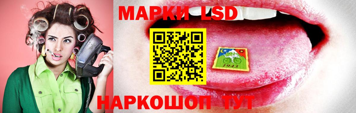 ЛСД экстази кислота Киреевск