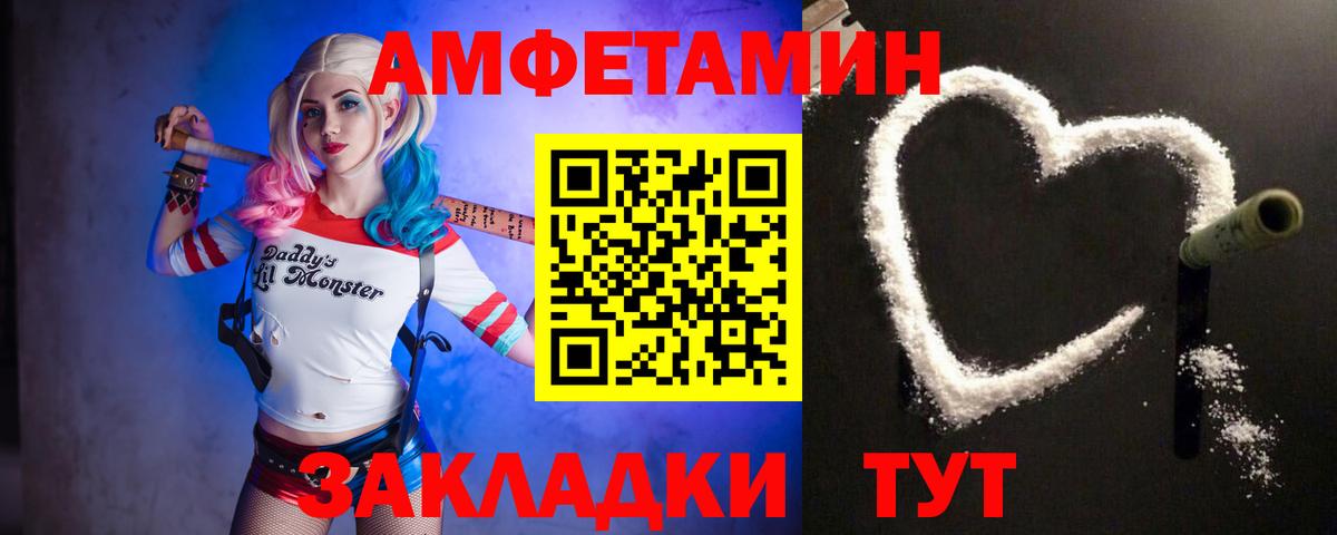 МЕТАМФЕТАМИН витя  Вход с VPN  МЕТАМФЕТАМИН  МЕТАМФЕТАМИН витя  Киреевск 