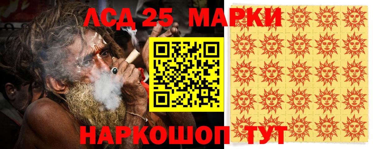 Марки N-bome 1,8мг  Марки N-bome 1,8мг  Киреевск  Вход с VPN 