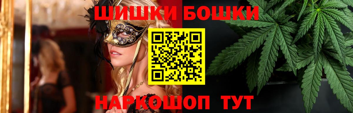 Конопля SATIVA & INDICA  Вход с VPN  МАРИХУАНА сатива  Киреевск  Бошки Шишки план 